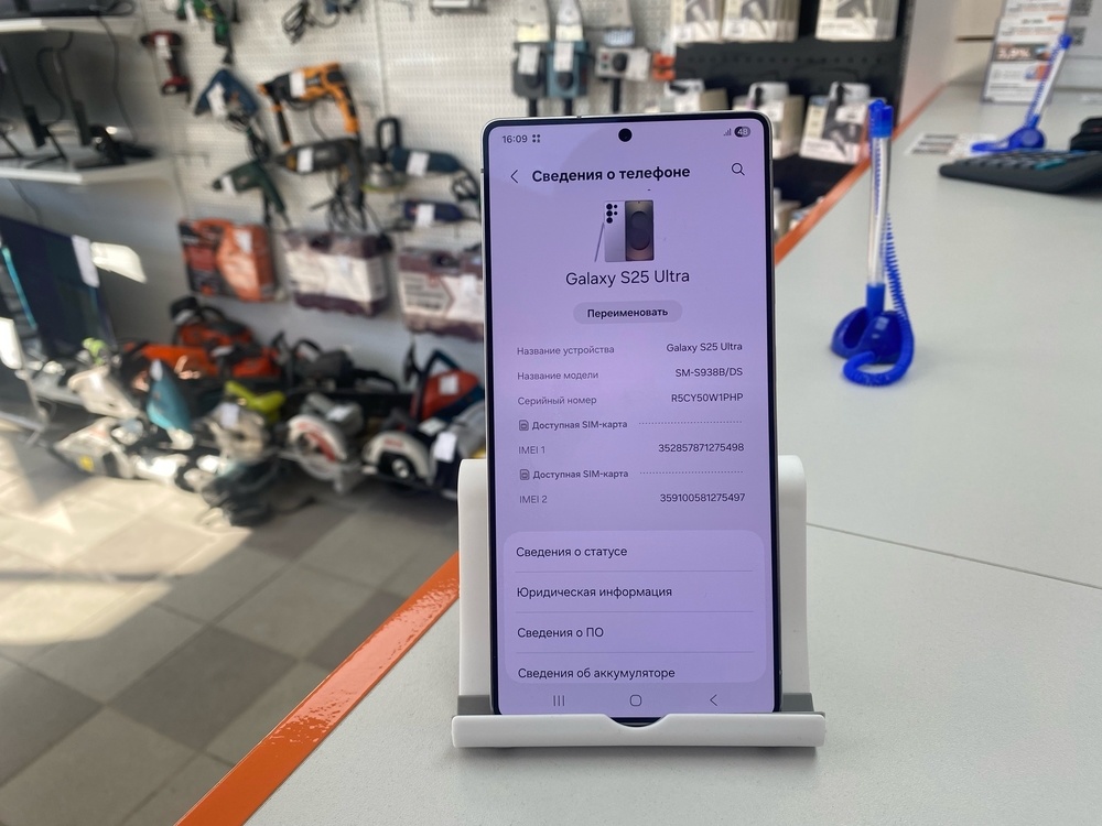 Смартфон Samsung Galaxy S25 Ultra 12/256