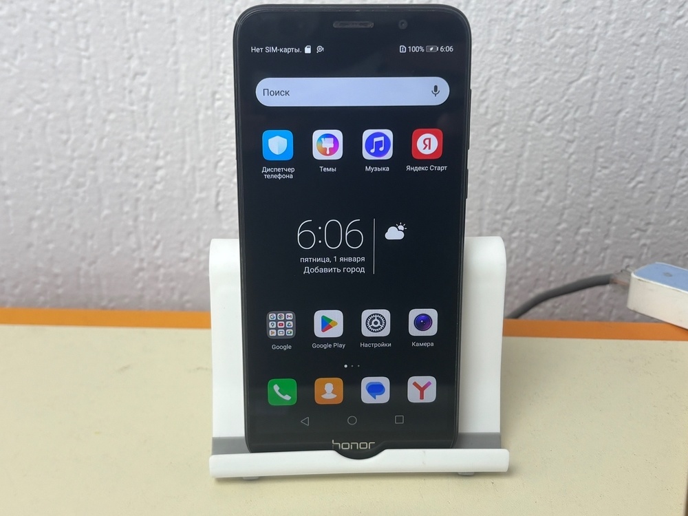 Смартфон Honor 7A 2/16