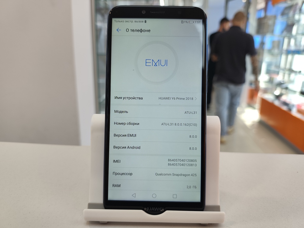 Смартфон Huawei Y6 Prime (2018) 2/16