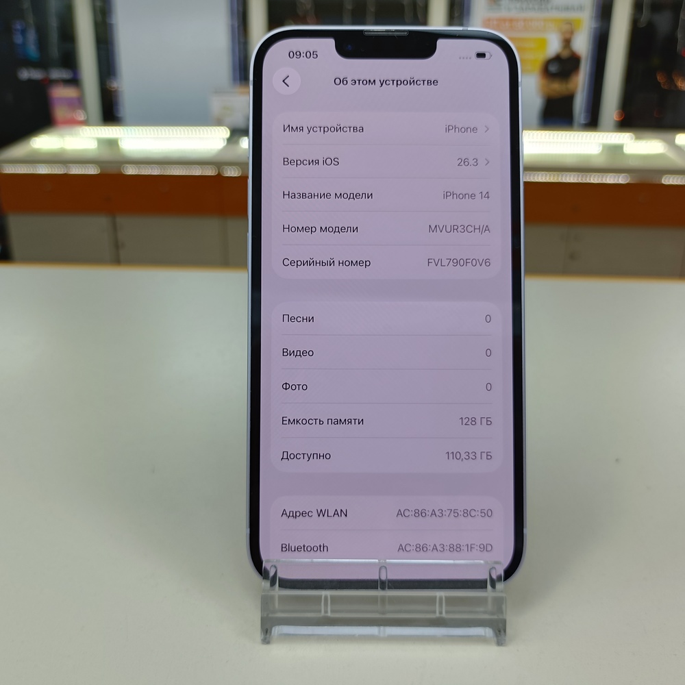Смартфон Apple Iphone 14 128Gb