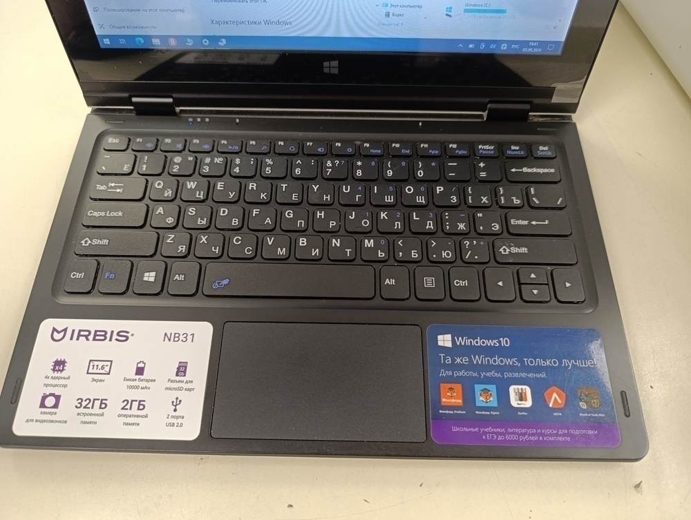 НЕТБУК Irbis Nb33; Atom Z3735F, HD Graphics, 2 Гб, Нет, 32 Гб