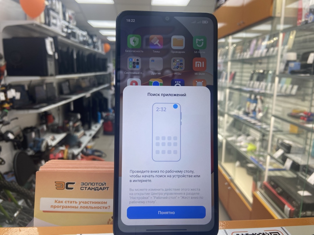 Смартфон Xiaomi Redmi A3 Pro 4/128