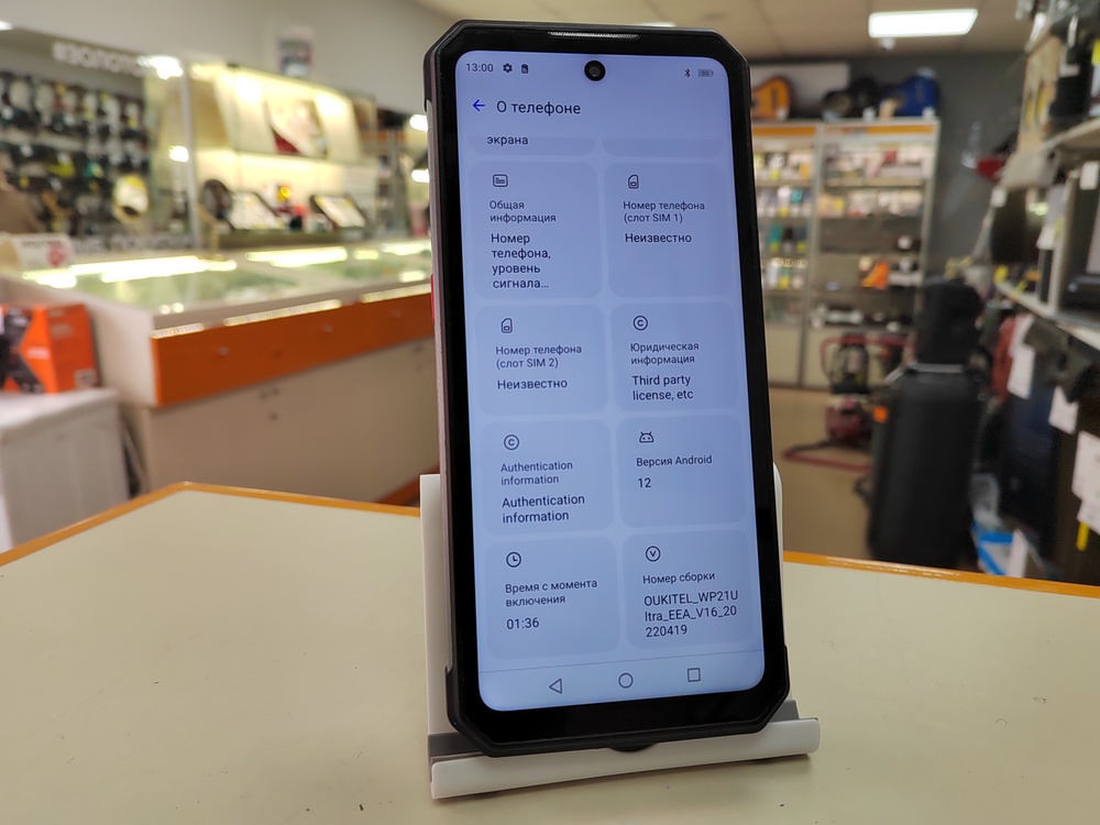 Смартфон Oukitel WP21 Ultra 12/256