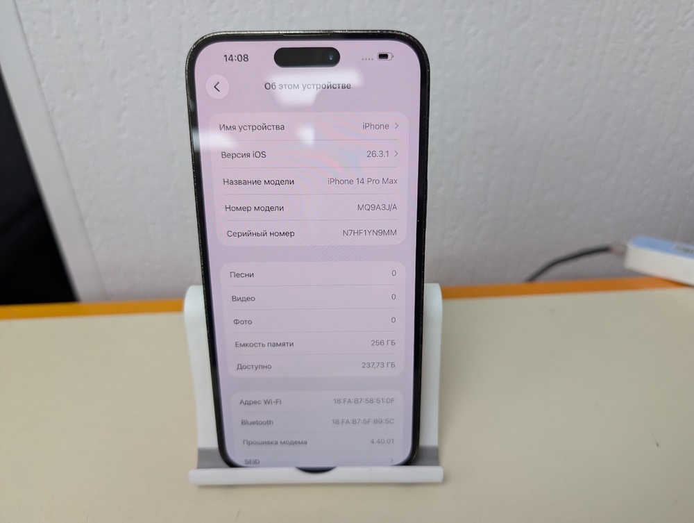 Смартфон Apple Iphone 14 Pro Max 256Gb