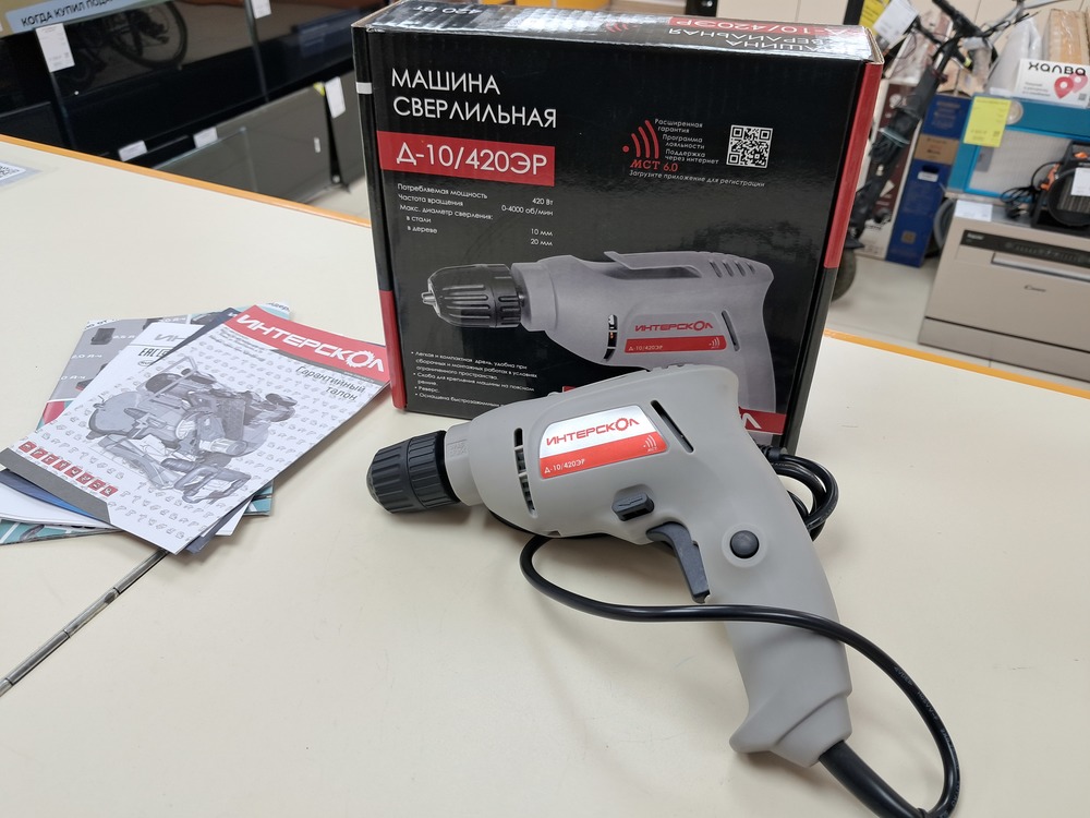 Дрель-безударная Интерскол Д-10/420ЭР ПРОМО (672.1.0.00)