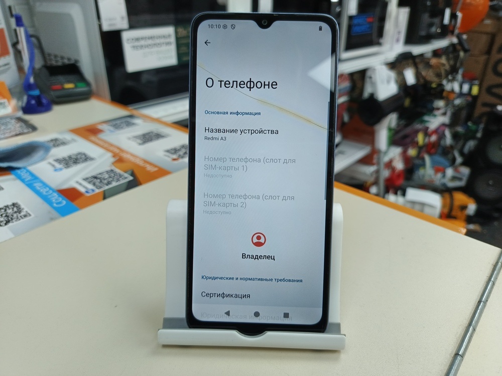 Смартфон Xiaomi Redmi A3 4/128