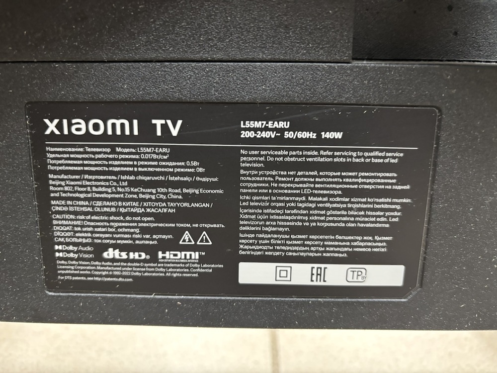 LED Телевизор Xiaomi L55M7-EARU