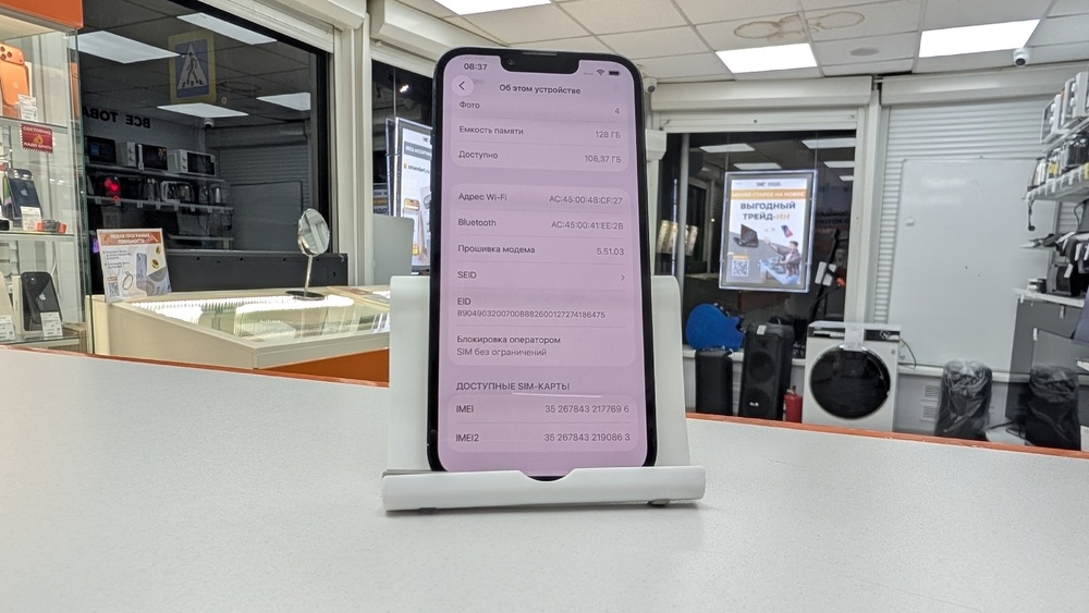 Смартфон Apple iPhone 13 128Gb