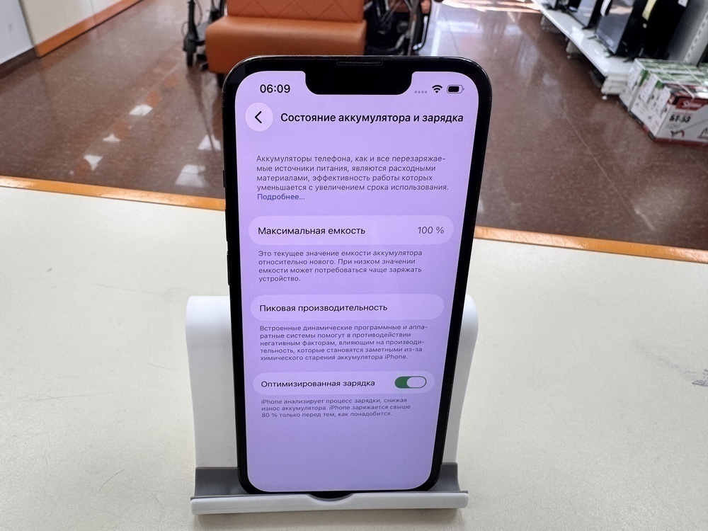 Смартфон Apple IPhone 13 Pro 512Gb