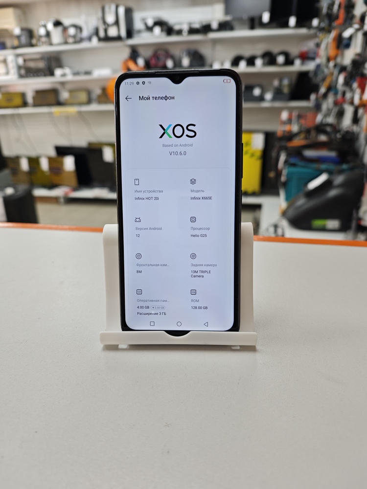 Смартфон Infinix HOT 20i 4/128