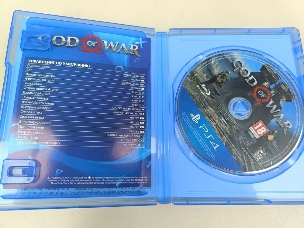 Игра Playstation 4 God of War