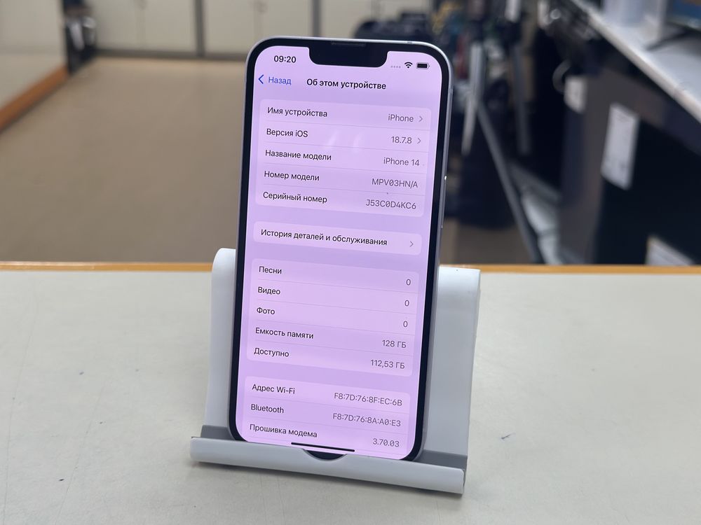 Смартфон Apple Iphone 14 128Gb