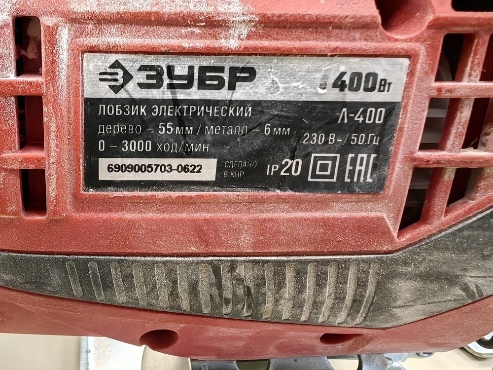 Лобзик Зубр Л-400-55