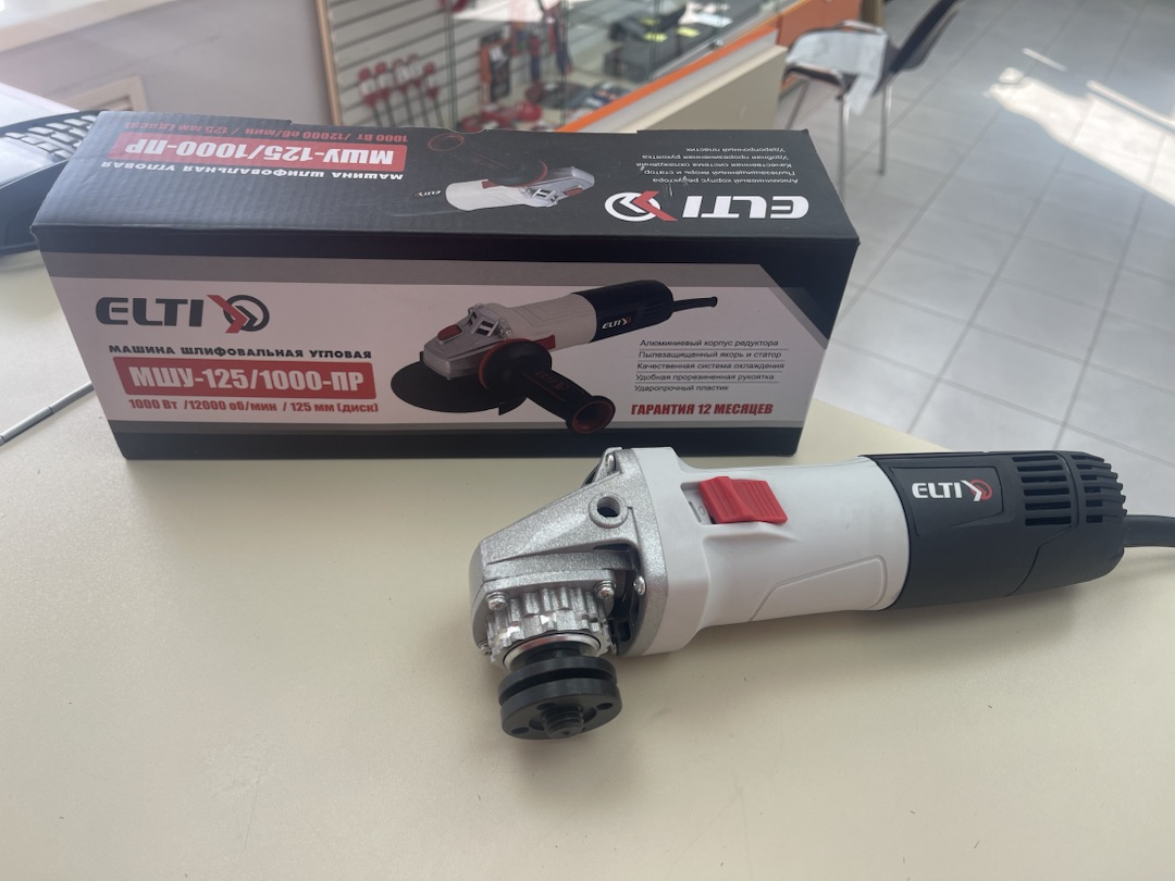Угловая шлифмашина Elti МШУ-125/1000ПР