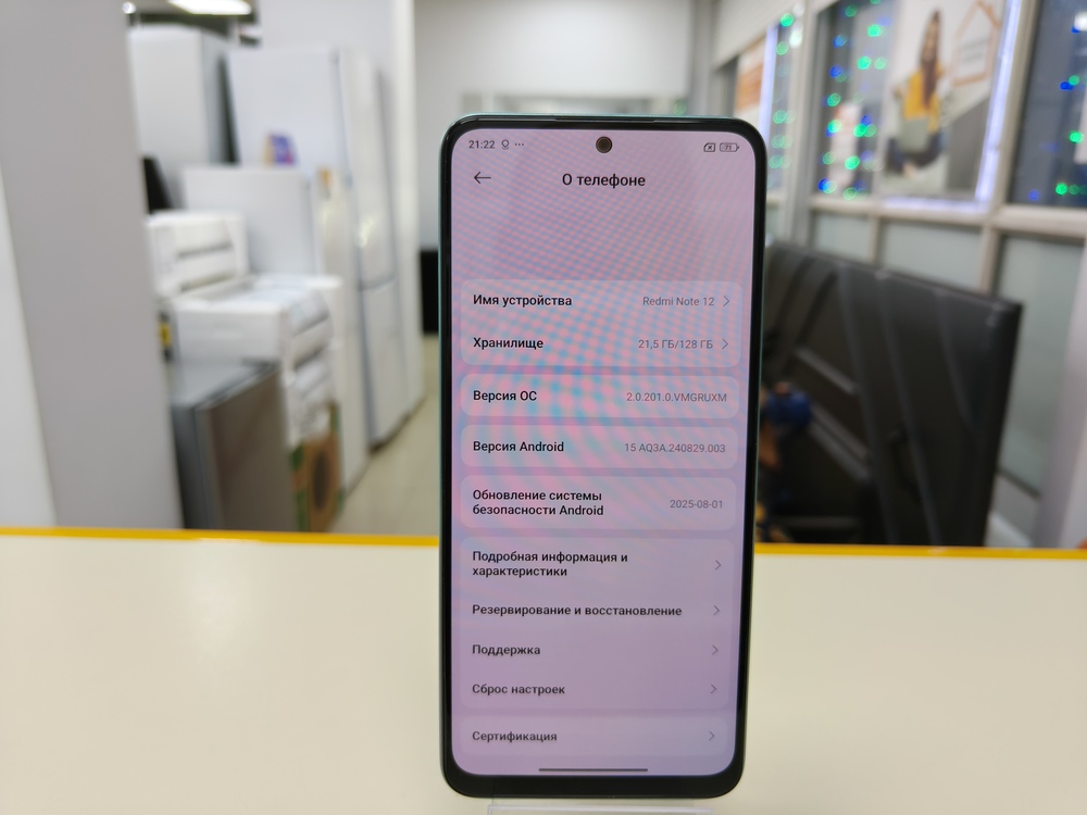 Смартфон Xiaomi Redmi Note 12 4/128