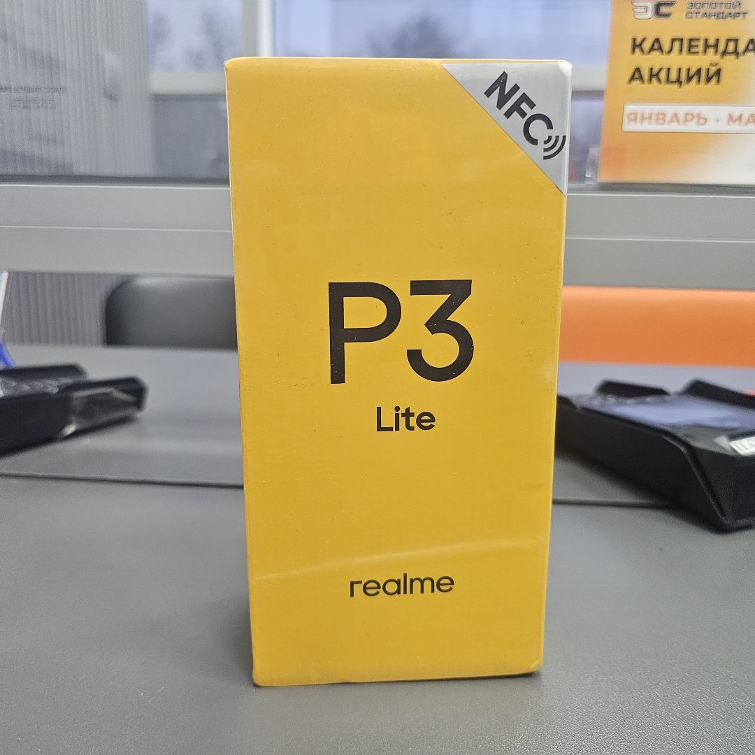 Смартфон Realme P3 Lite 4/128
