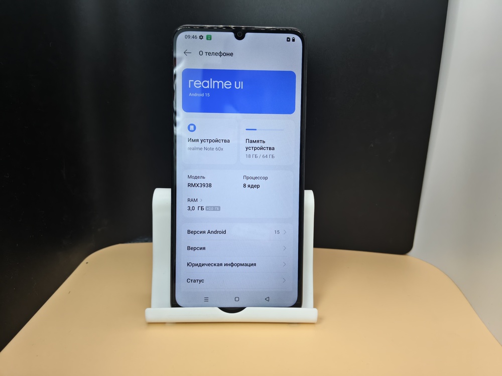 Смартфон Realme Note 60X 3/64