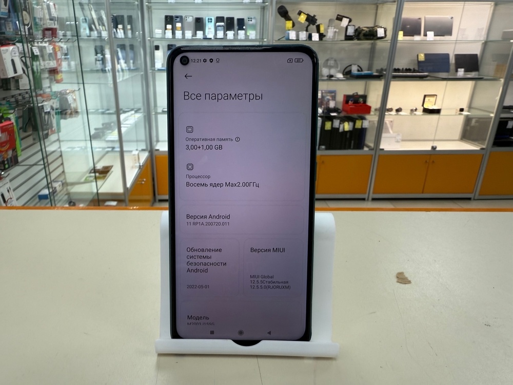 Смартфон Xiaomi Redmi Note 9 3/64