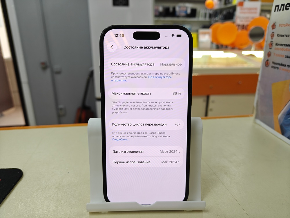 Смартфон Apple Iphone 15 256Gb