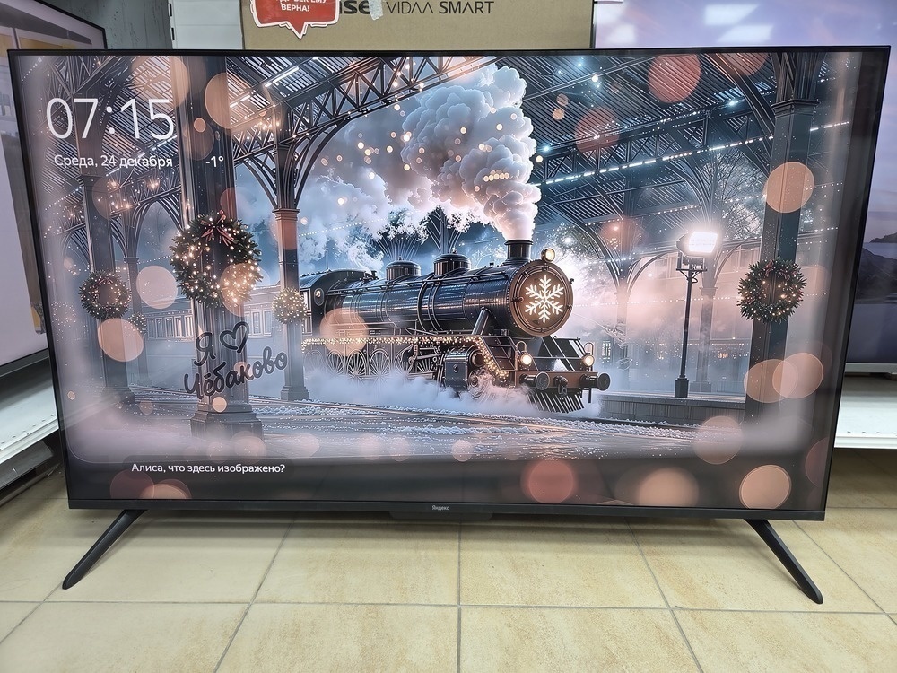 QLED Телевизор Яндекс ТВ Станция Бейсик 55