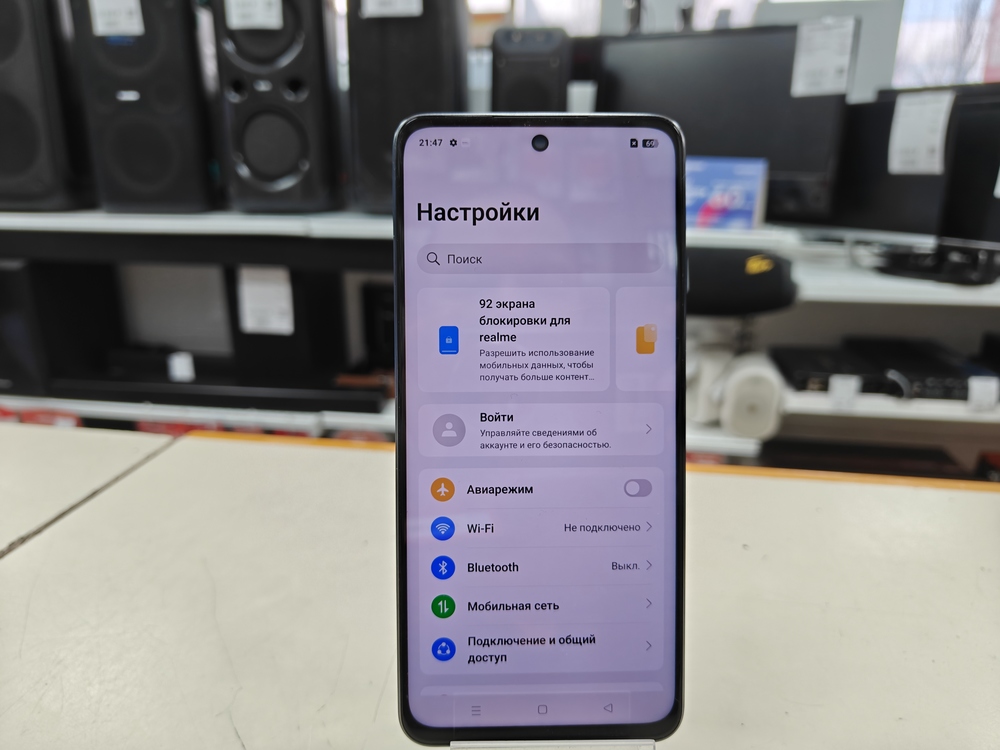 Смартфон Realme C55 8/256