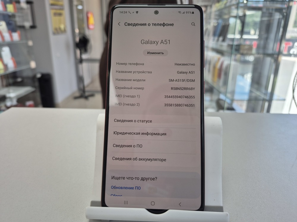 Смартфон Samsung Galaxy A51 4/64
