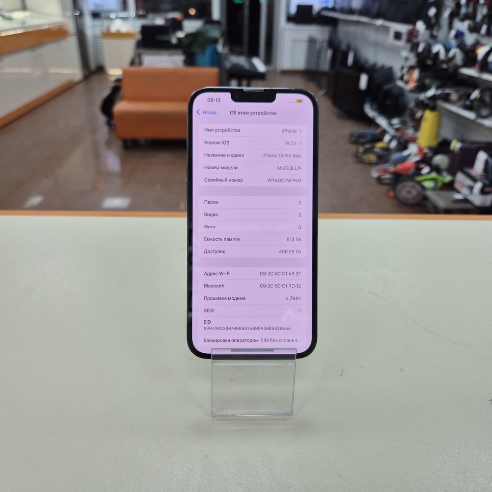 Смартфон Apple iPhone 13 Pro Max 512Gb