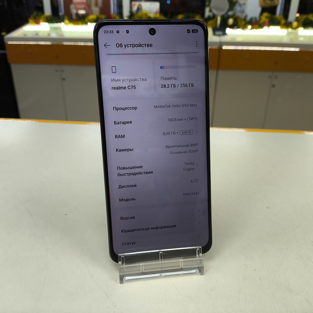 Смартфон Realme C75 8/256