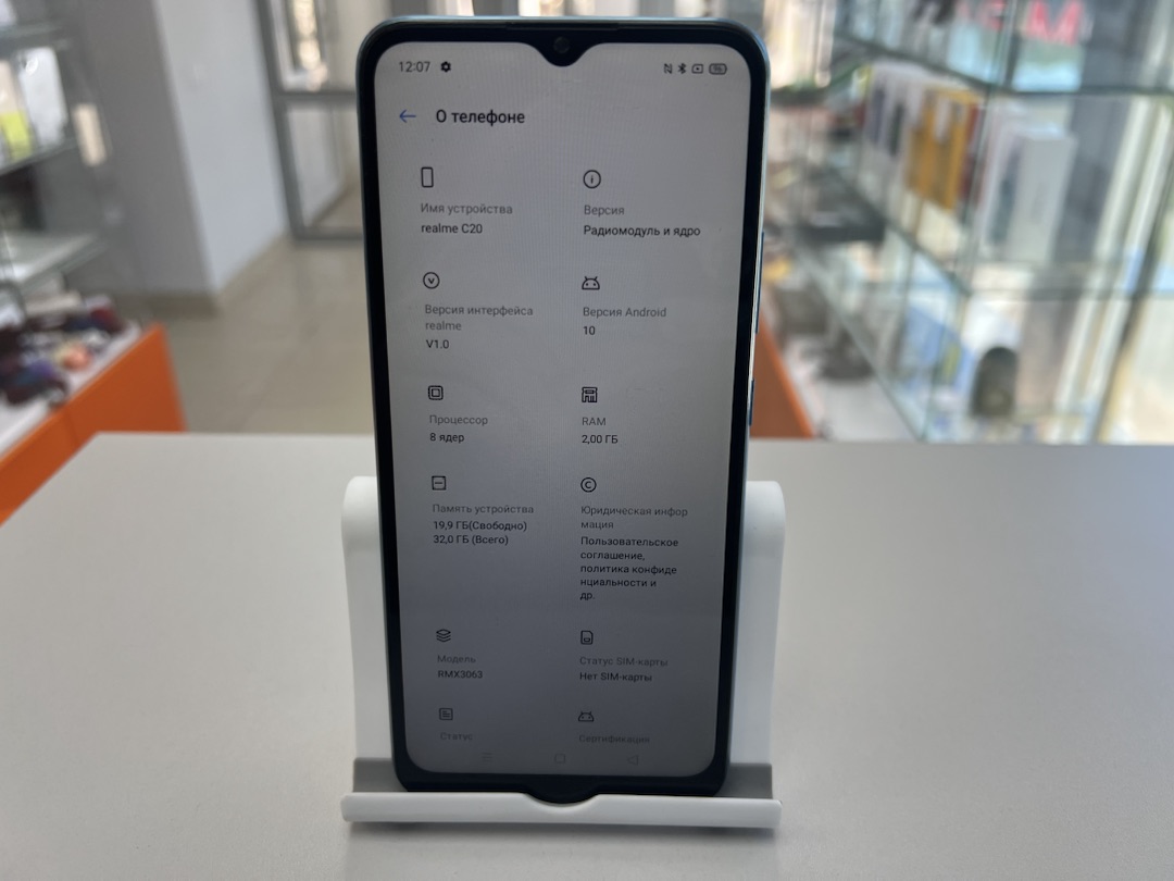 Смартфон Realme C20