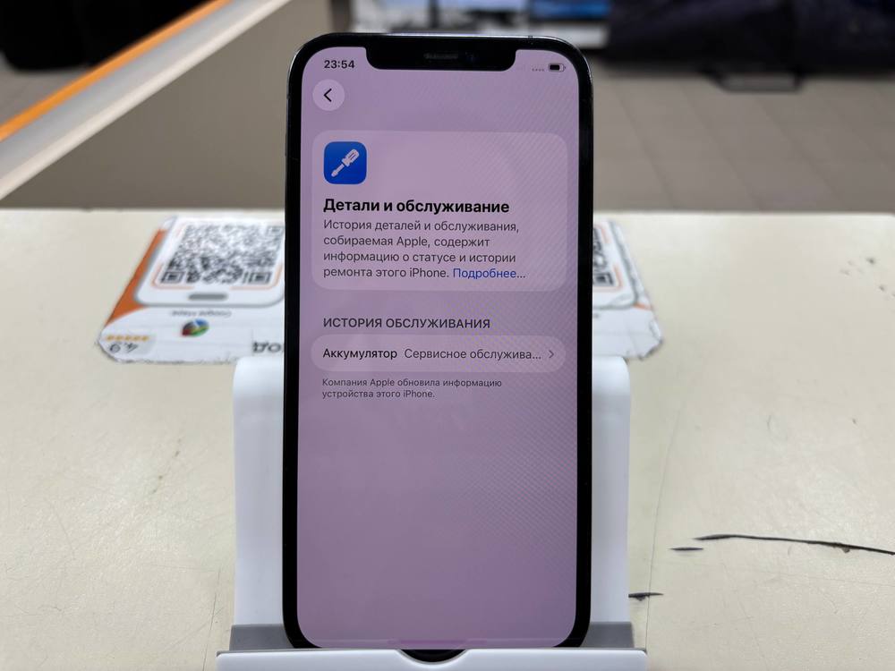 Смартфон Apple iPhone 12 Pro 256Gb