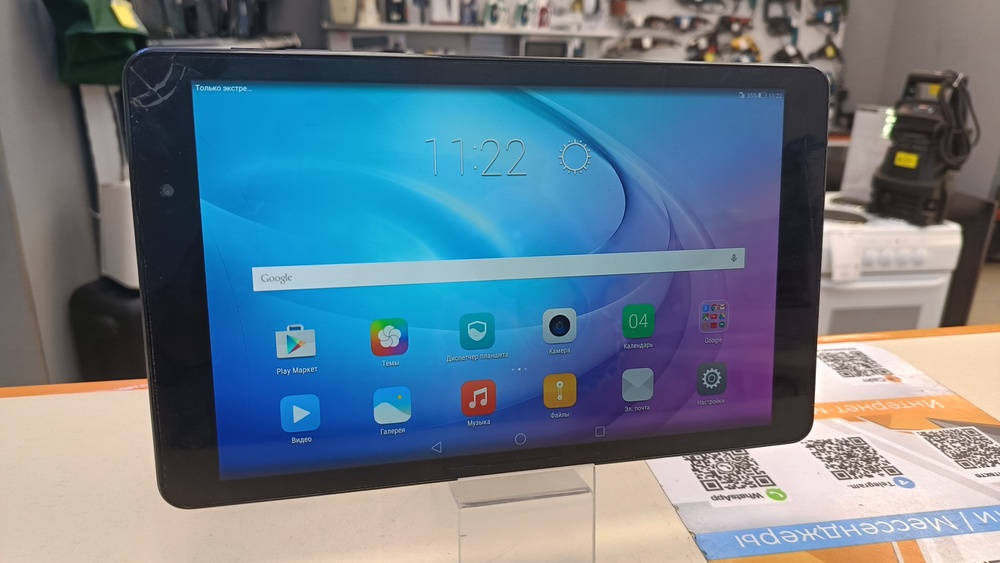 Планшет Huawei AGS-L09