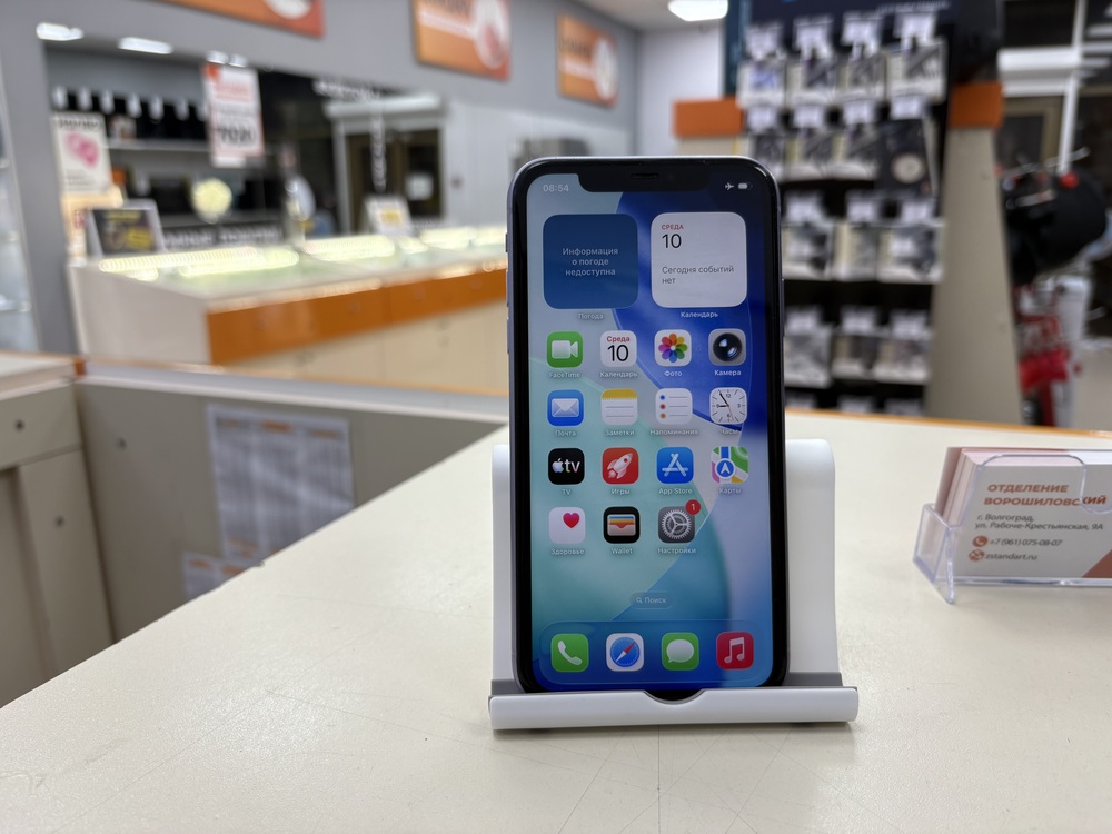 Смартфон Apple iPhone 11 64Gb