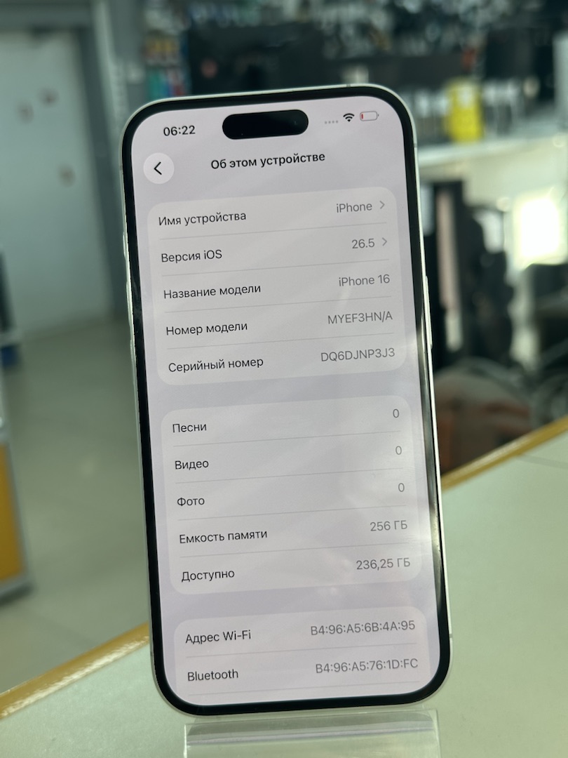 Смартфон Apple Iphone 16 256Gb