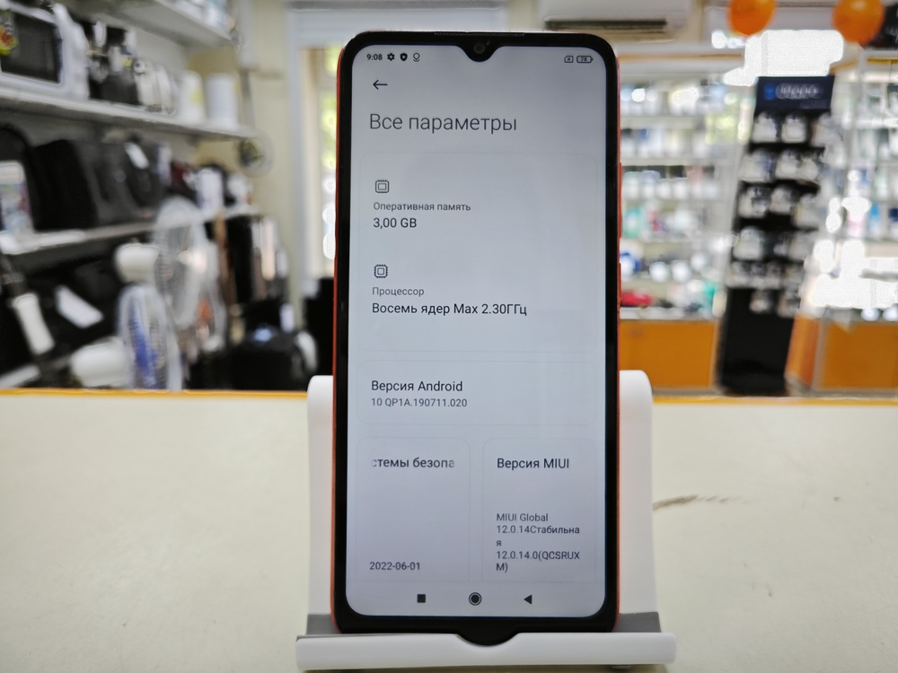Смартфон Xiaomi Redmi 9C 3/64 NFC