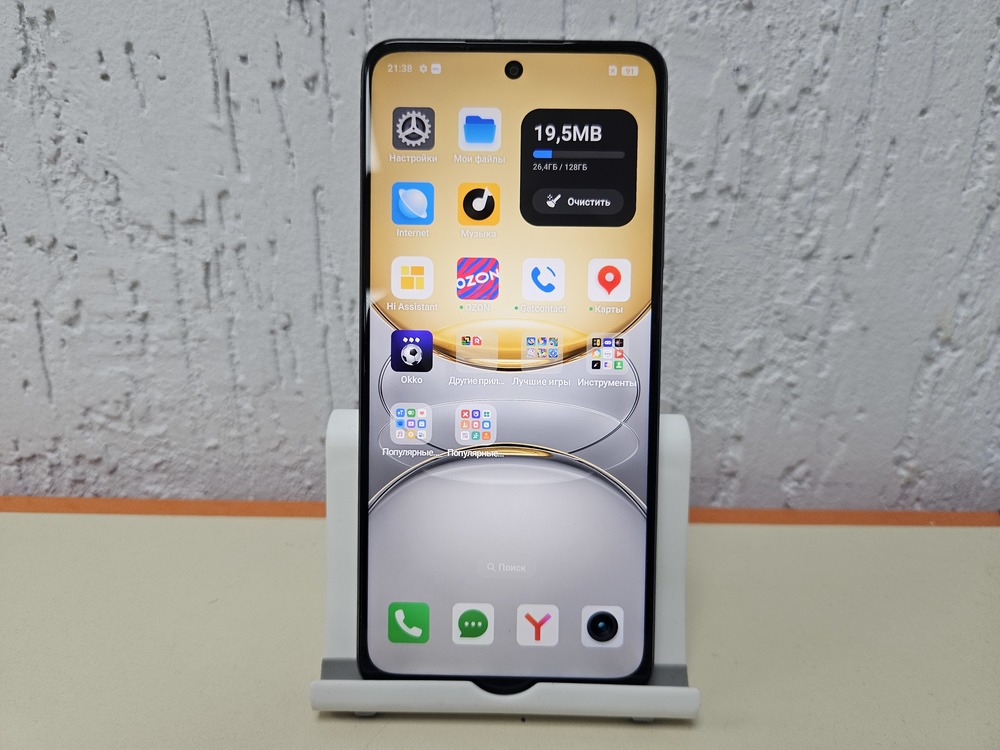 Смартфон Realme C75 8/128