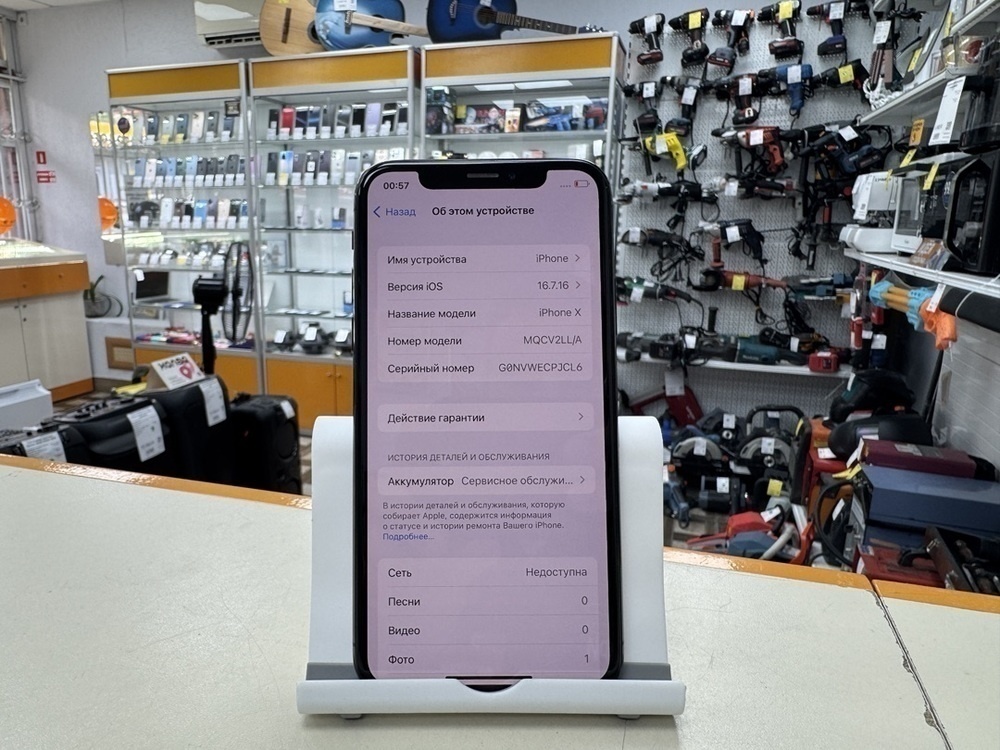 Смартфон Apple iPhone X 256Gb