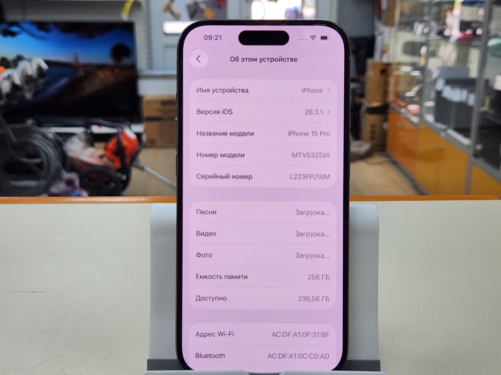 Смартфон Apple Iphone 15 Pro 256Gb