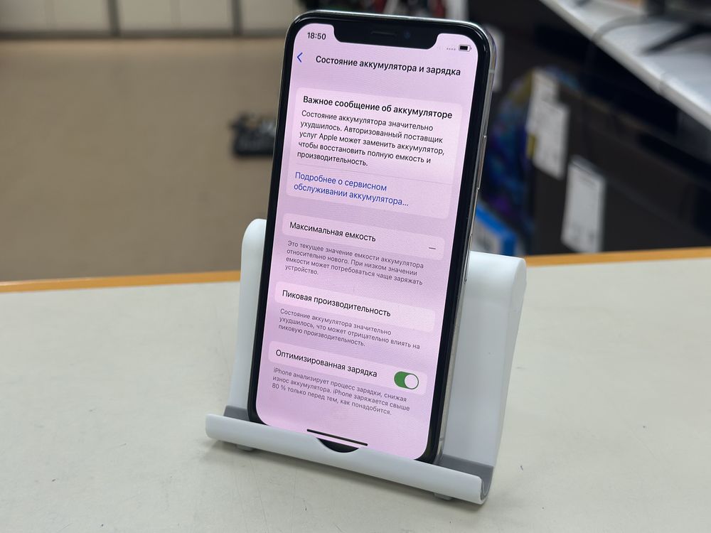 Смартфон Apple iPhone X 64Gb