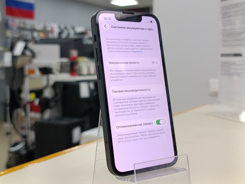 Смартфон Apple iPhone 13 Mini 128Gb