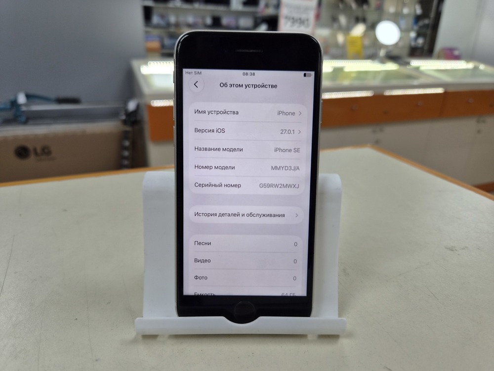 Смартфон Apple iPhone SE 2020 64Gb