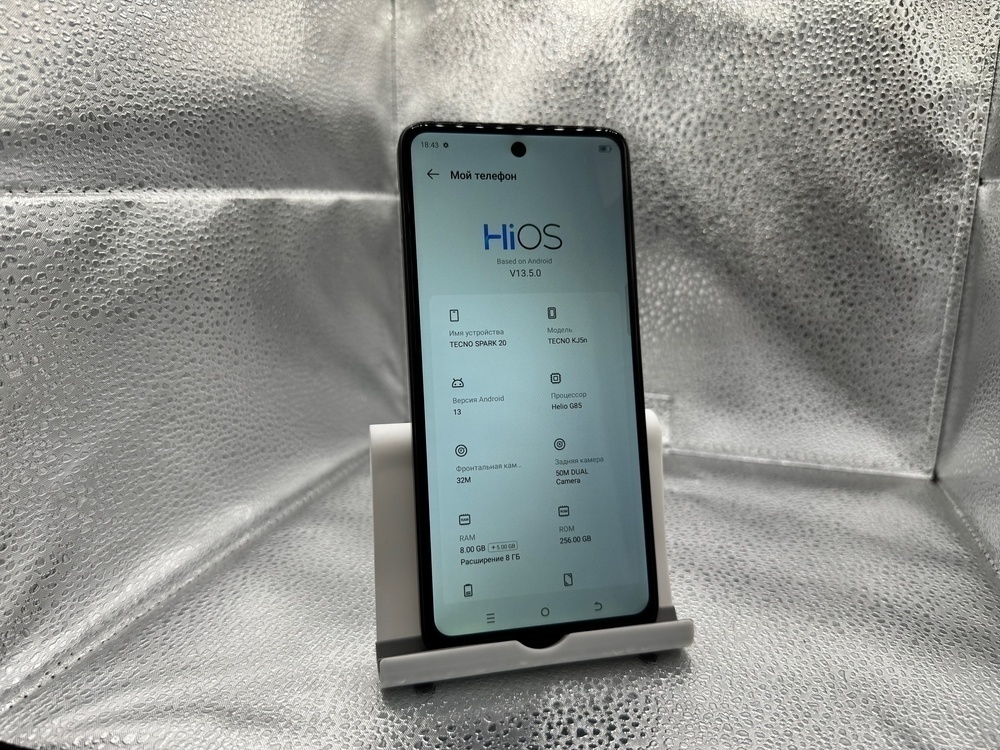 Смартфон Tecno Spark 20 8/256