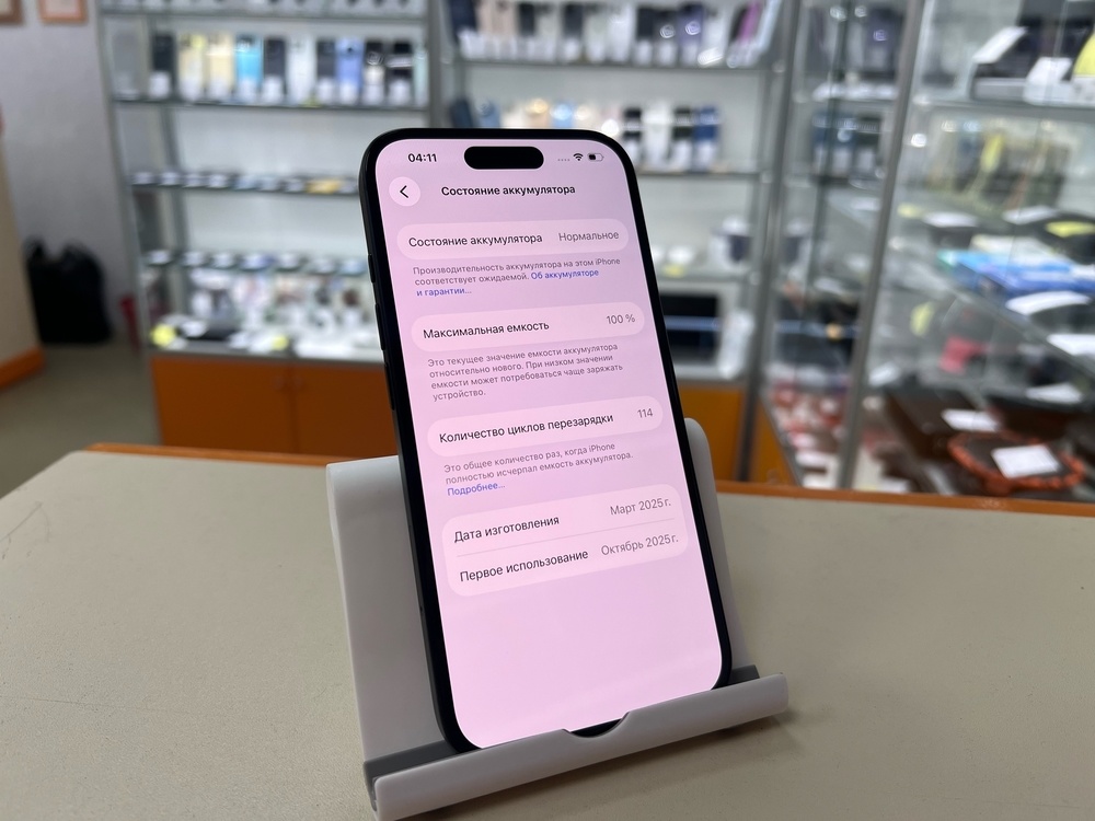 Смартфон Apple Iphone 16 128Gb