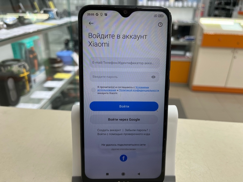 Смартфон Xiaomi Redmi 8 4/64