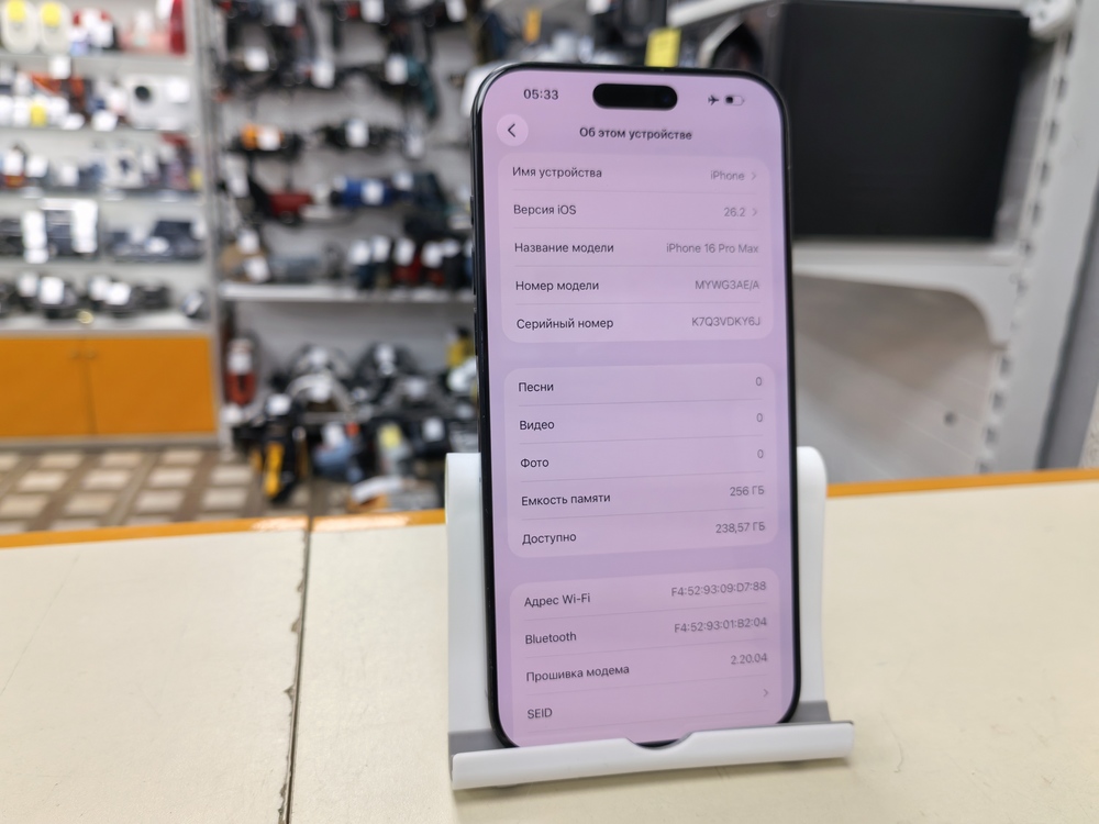 Смартфон Apple Iphone 16 Pro Max 256Gb