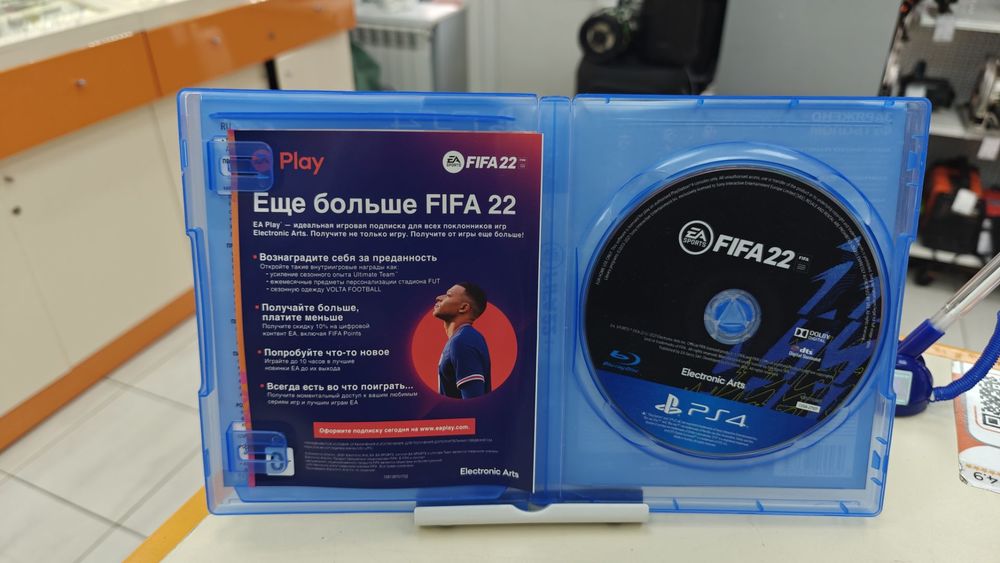 Игра Playstation 4 Fifa 22