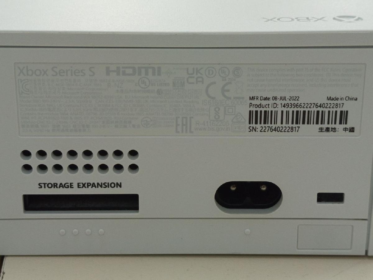 Игровая приставка Xbox Series S 512Gb SSD