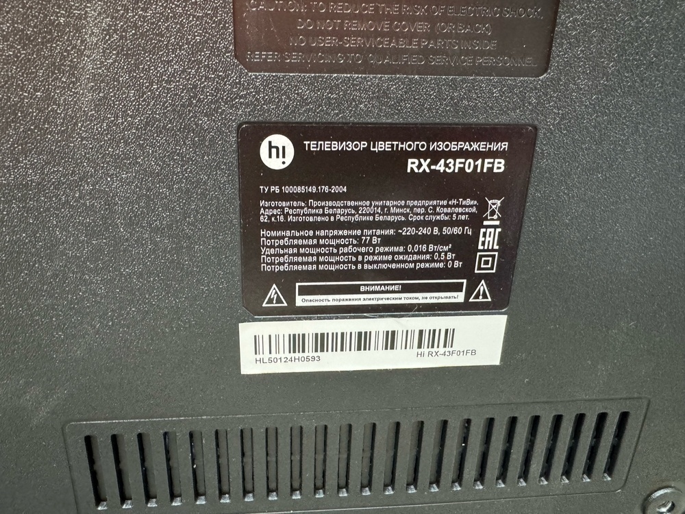 LED Телевизор HI RX-43F01FB