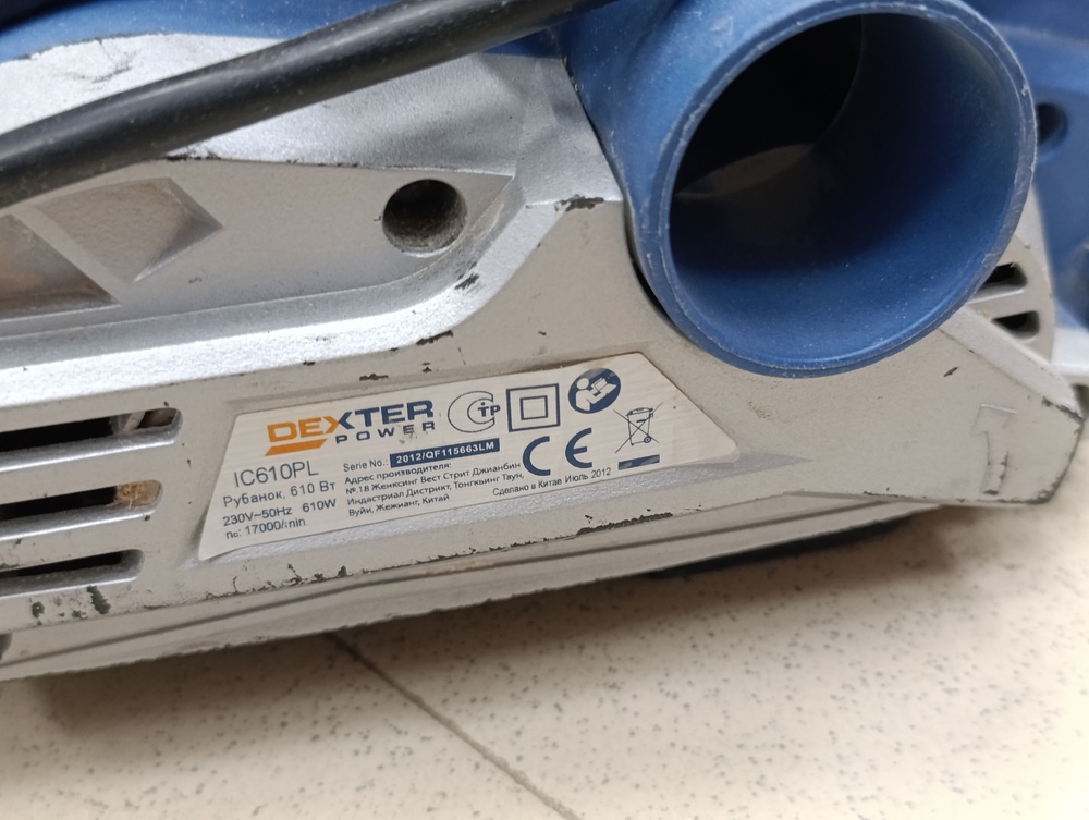 Электрорубанок Dexter IC610PL