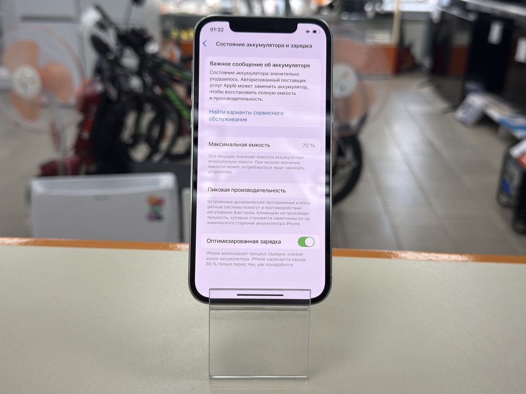 Смартфон Apple iPhone 12 Pro 128Gb
