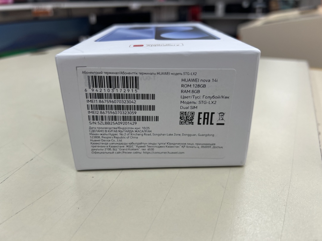 Смартфон Huawei Nova 14I 8/128